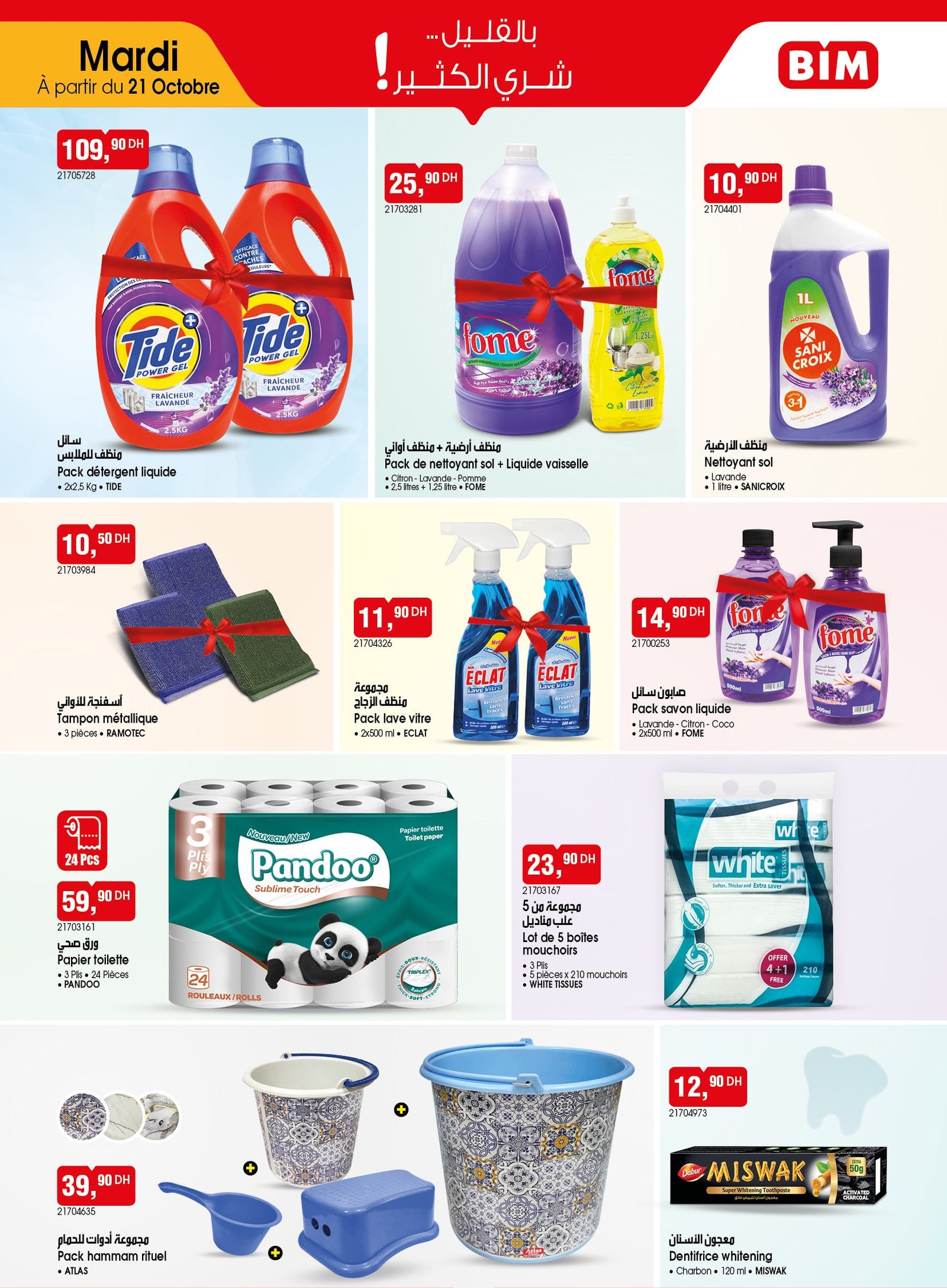 Catalogue BIM 21 octobre 2025 